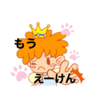 カラコミュちゃん気持ち表現スタンプ（個別スタンプ：5）