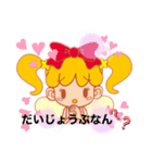 カラコミュちゃん気持ち表現スタンプ（個別スタンプ：12）