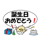 お祝いスタンプ！！（個別スタンプ：21）