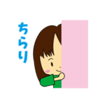 緑が好きな女の子（個別スタンプ：4）