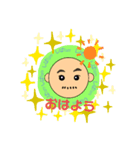 しばfam☆（個別スタンプ：1）
