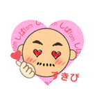 しばfam☆（個別スタンプ：3）