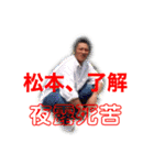おかしな愉快な仲間たち（個別スタンプ：2）