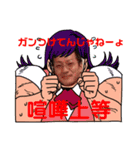おかしな愉快な仲間たち（個別スタンプ：15）