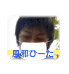 おかしな愉快な仲間たち（個別スタンプ：24）