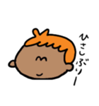 ぼうやの真顔だったり、照れたり怒ったり。（個別スタンプ：2）