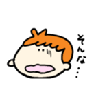 ぼうやの真顔だったり、照れたり怒ったり。（個別スタンプ：6）