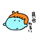 ぼうやの真顔だったり、照れたり怒ったり。（個別スタンプ：7）