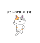 敬語の猫さん（個別スタンプ：1）