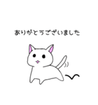 敬語の猫さん（個別スタンプ：2）