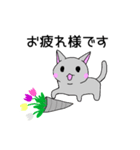 敬語の猫さん（個別スタンプ：4）