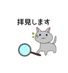 敬語の猫さん（個別スタンプ：5）