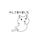 敬語の猫さん（個別スタンプ：6）