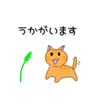 敬語の猫さん（個別スタンプ：7）