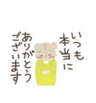 あきこ☆スタンプ（個別スタンプ：2）