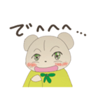 あきこ☆スタンプ（個別スタンプ：14）