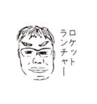 そそたうんの住人たち①（個別スタンプ：8）