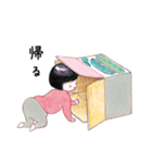 いっさいはんの子供の行動（個別スタンプ：10）