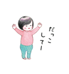 いっさいはんの子供の行動（個別スタンプ：12）