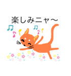 ニャ〜ニャ〜のキモチ（個別スタンプ：13）