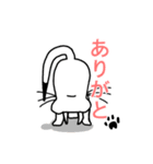 白いおこじょさん（個別スタンプ：1）