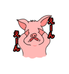 ちょっとうざい豚さん（個別スタンプ：18）