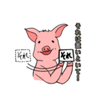 ちょっとうざい豚さん（個別スタンプ：26）