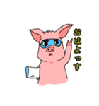 ちょっとうざい豚さん（個別スタンプ：27）