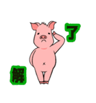 ちょっとうざい豚さん（個別スタンプ：34）