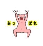 ちょっとうざい豚さん（個別スタンプ：35）