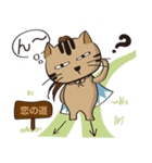 新選組猫1（個別スタンプ：2）