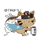 新選組猫1（個別スタンプ：5）