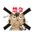 新選組猫1（個別スタンプ：6）