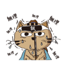 新選組猫1（個別スタンプ：8）