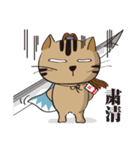 新選組猫1（個別スタンプ：11）