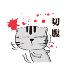 新選組猫1（個別スタンプ：15）