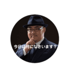 喜多san'sBARマスタースタンプ（個別スタンプ：2）