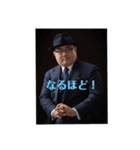 喜多san'sBARマスタースタンプ（個別スタンプ：8）