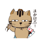 新選組猫 2（個別スタンプ：1）