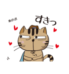 新選組猫 2（個別スタンプ：3）