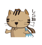 新選組猫 2（個別スタンプ：5）