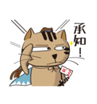 新選組猫 2（個別スタンプ：6）