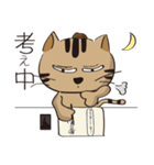 新選組猫 2（個別スタンプ：8）