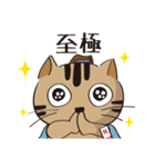 新選組猫 2（個別スタンプ：12）