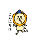 たてがみをつけてみた。（個別スタンプ：2）