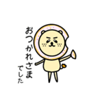 たてがみをつけてみた。（個別スタンプ：4）