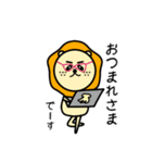 たてがみをつけてみた。（個別スタンプ：5）