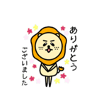たてがみをつけてみた。（個別スタンプ：7）