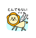 たてがみをつけてみた。（個別スタンプ：12）