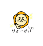 たてがみをつけてみた。（個別スタンプ：15）